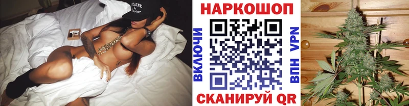 Наркошоп купить МЕТАМФЕТАМИН  Меф  ГАШ  Канабис  КОКАИН  Кольчугино