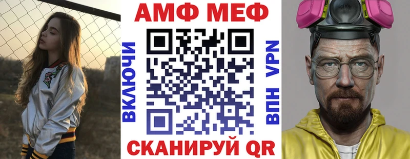 Амфетамин 97%  Купить  Кольчугино 