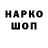 КЕТАМИН VHQ Anton Keptene