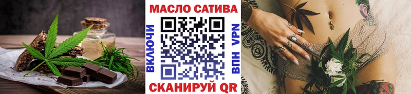 Еда ТГК конопля  Купить  Кольчугино 