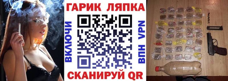 ГАШИШ VHQ  Купить  Кольчугино 