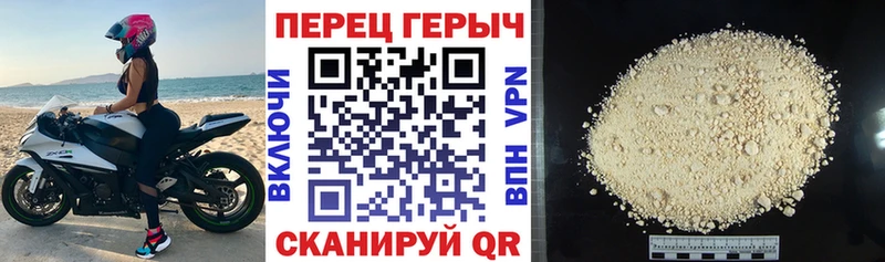 Героин гречка  Купить закладки  Кольчугино 