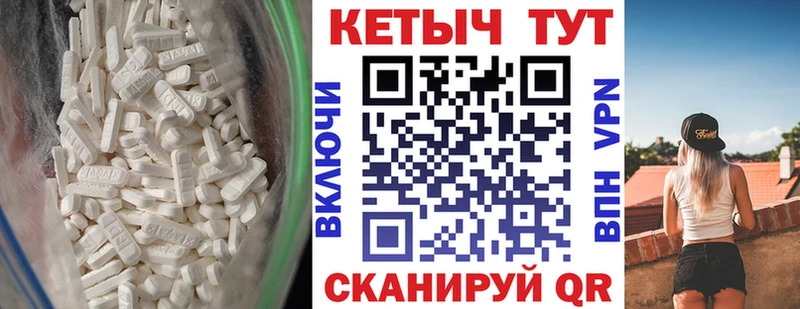 Купить  Кольчугино  Кетамин VHQ 