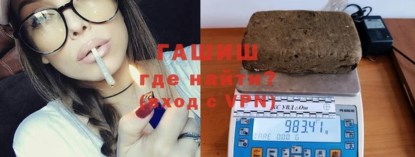 прущие грибы Каменск-Шахтинский
