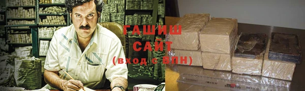 трава Каменка