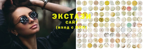 трава Каменка