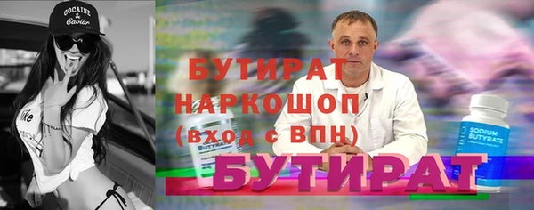 трава Каменка