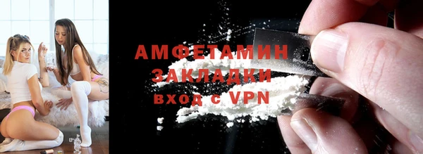 трава Каменка