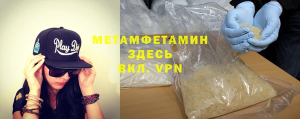 трава Каменка