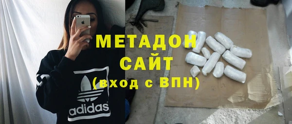 прущие грибы Каменск-Шахтинский