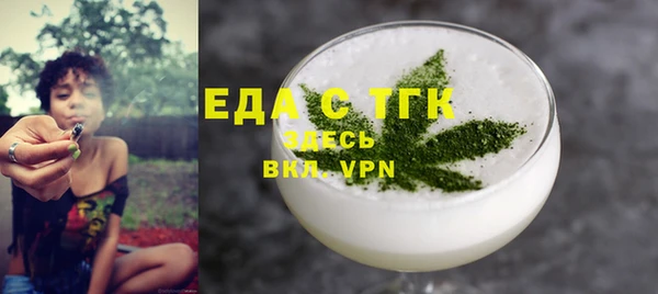 прущие грибы Каменск-Шахтинский