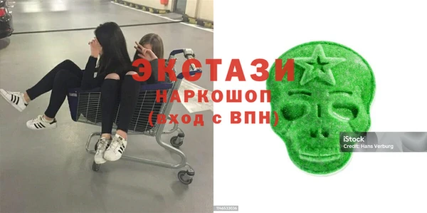 прущие грибы Каменск-Шахтинский