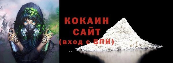 трава Каменка