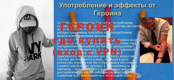 трава Каменка