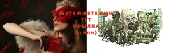 трава Каменка
