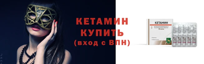 прущие грибы Каменск-Шахтинский