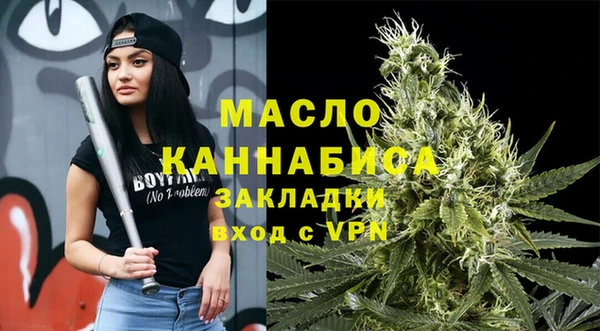 прущие грибы Каменск-Шахтинский