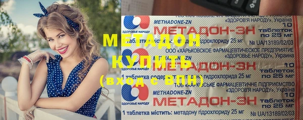 прущие грибы Каменск-Шахтинский