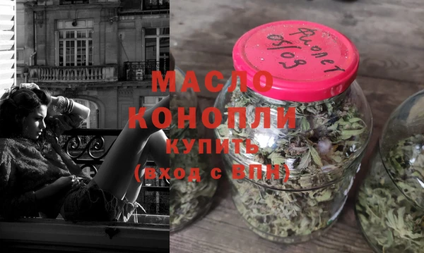 прущие грибы Каменск-Шахтинский