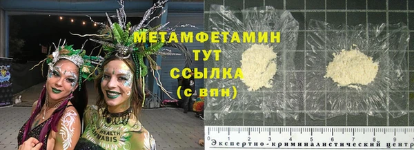 трава Каменка