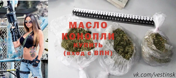 прущие грибы Каменск-Шахтинский