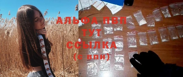 трава Каменка