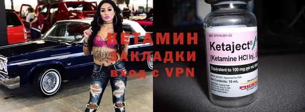 прущие грибы Каменск-Шахтинский