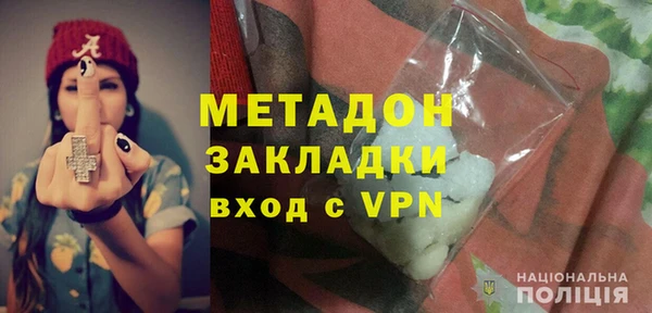 трава Каменка