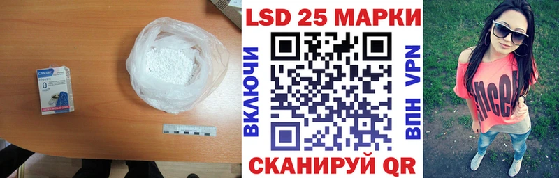 Лсд 25 экстази кислота  Купить  Кольчугино 