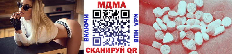 Купить закладки  Кольчугино  MDMA crystal 