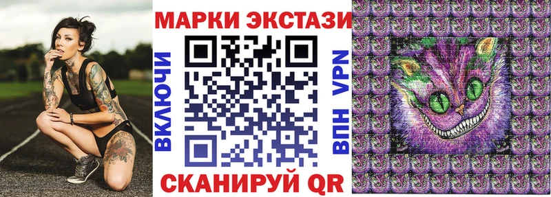 Марки N-bome 1,5мг  Купить где  Кольчугино 