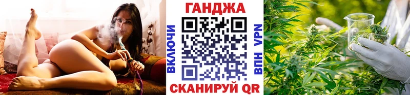 Купить где  Кольчугино  МАРИХУАНА планчик 